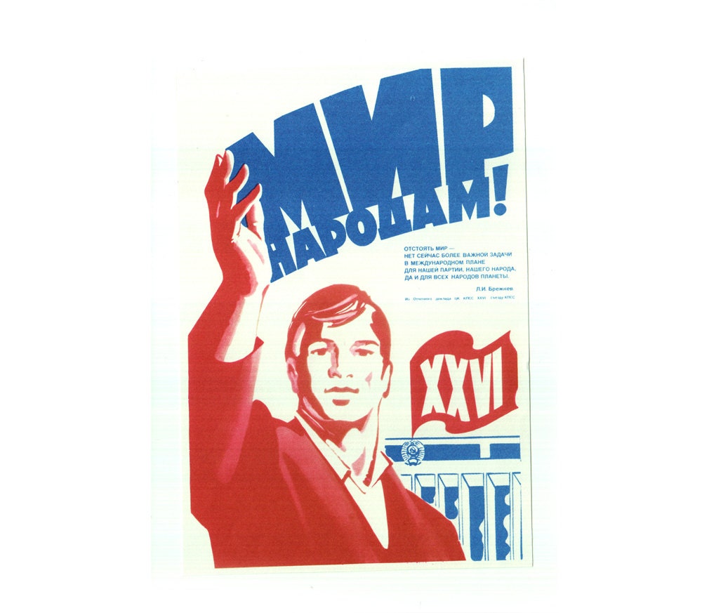 Original Anti war propaganda USSR Soviet politics Russian art print 7.2 x 5 inches