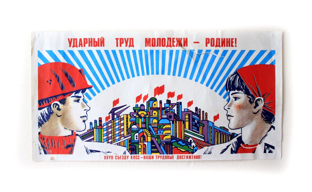 Original Soviet poster propaganda USSR Russian print 1980s 17 x 8.7 inches
