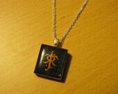 JRR Tolkein Symbol Scrabble Tile Necklace - Black