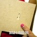 24''-Inch Unfinished Rockwell Letter (S) 3/8'' thick (MDF)