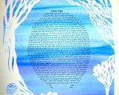 Washington DC Mall Papercut Ketubah - wedding artwork - Univ of Maryland - reserved for Shirin and Osher