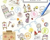 Petit Cute Seasonal Ballpoint Pen Illustration Book - Japanese Craft Book