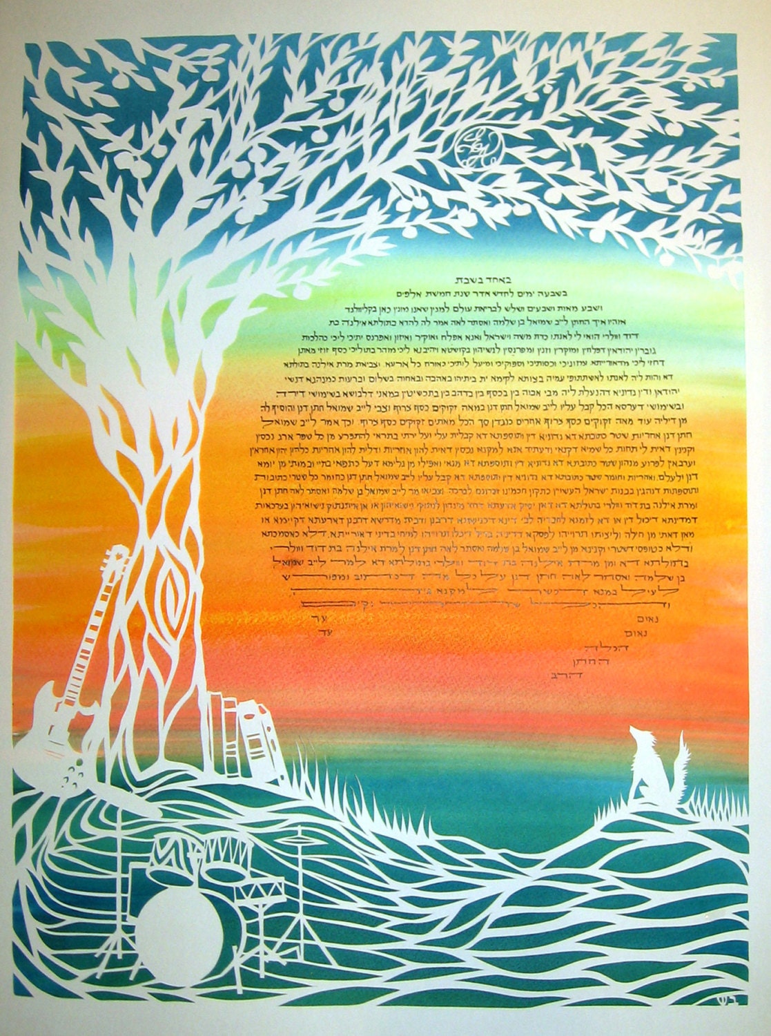 Apple Tree Ketubah with Electric Guitar, Drum Kit, and Wolf (Parade)