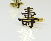 Mens Cufflinks 18k Gold - Vintage Cuff Links - Chinese Symbol Longevity - Asian Jewelry - Fathers Day