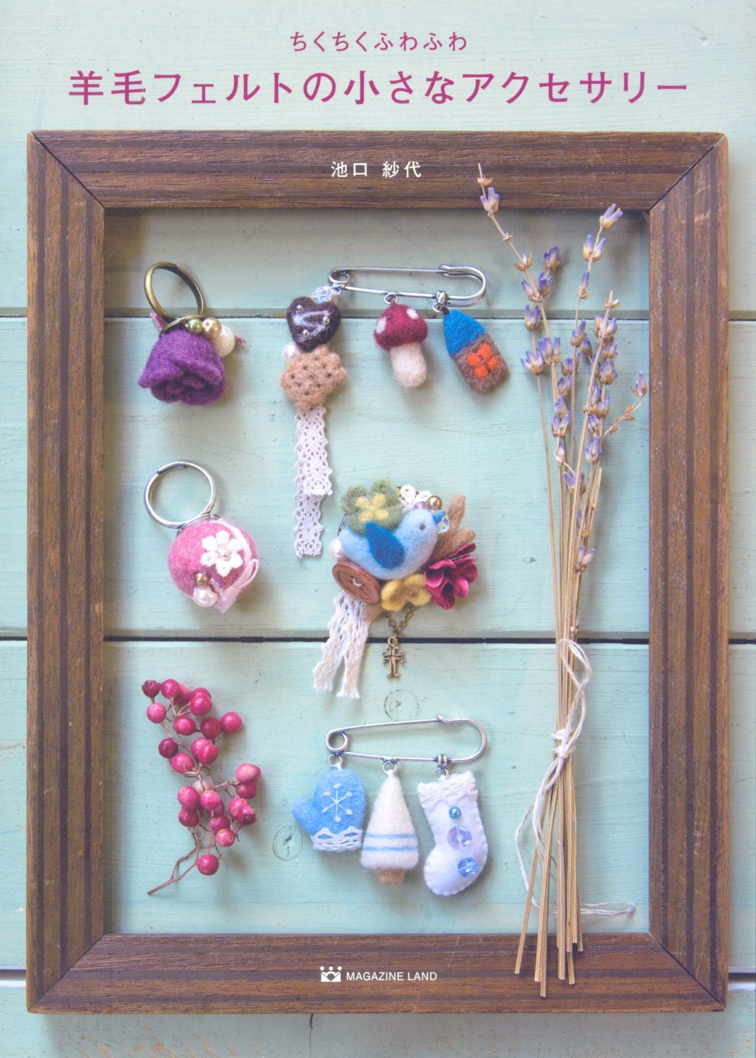 Master Sawawa Collection 01 - Stylish Felt Wool Accessories - Japanese craft book