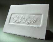 Embossed Handmade Holly Branch Card with Recycled Envelope - Large