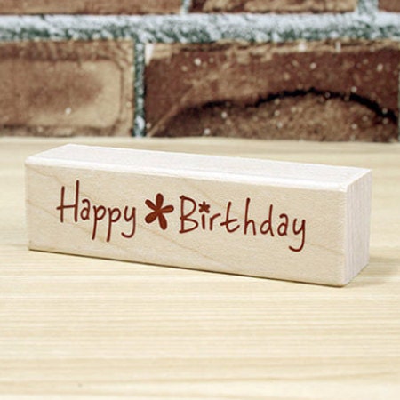 Happy Birthday Stamp (2.8 x 0.8in)