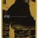Kill Bill 11x17 inch poster