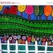 50%  OFF SALE - 11x14 FOLK Art Landscape Print Poster