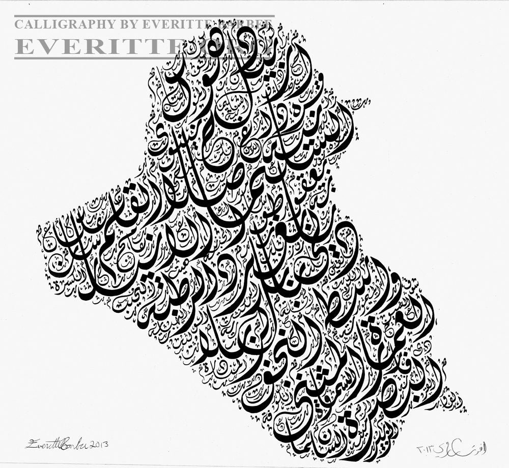 Islamic Calligraphy Print - Iraqi map