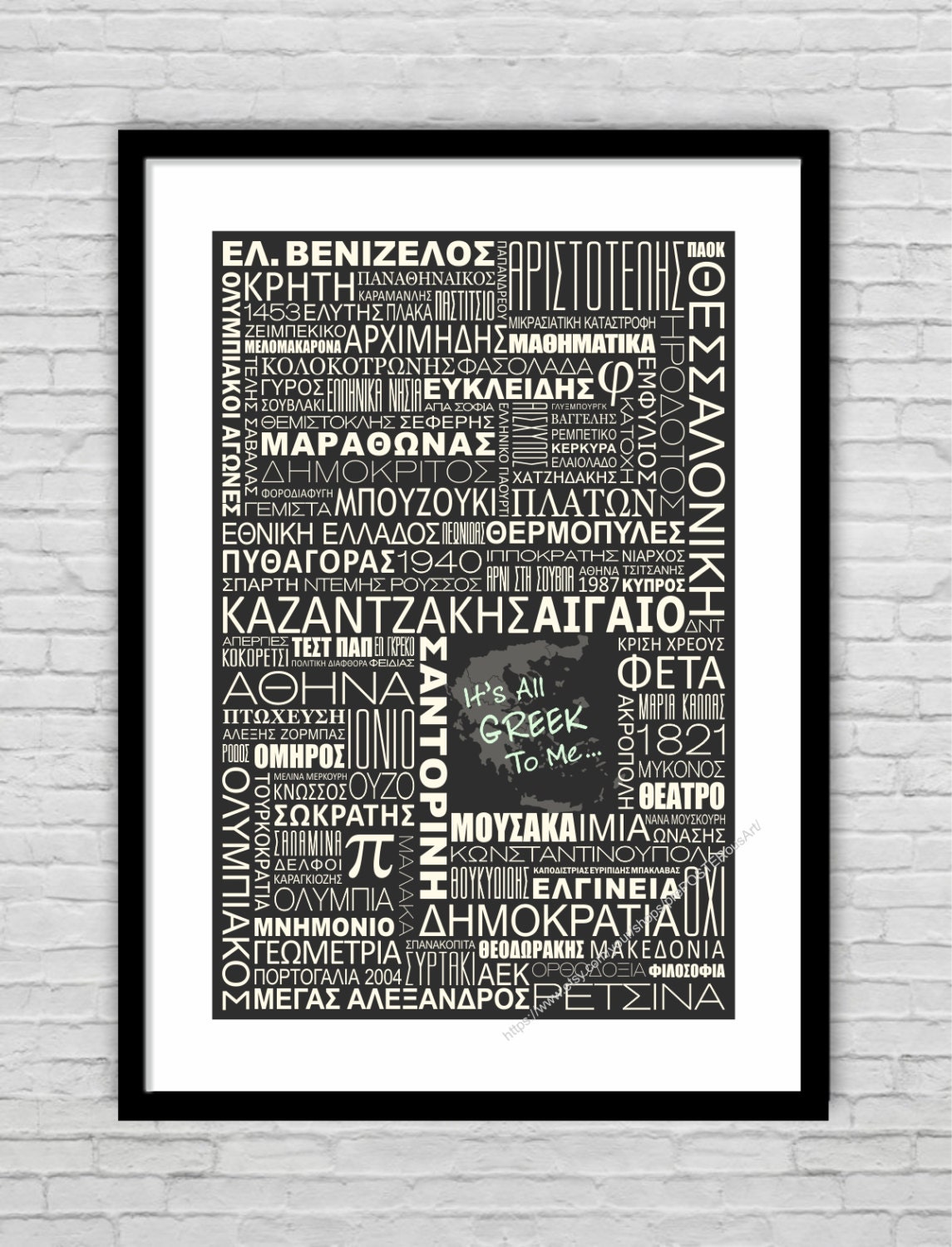 IT'S ALL GREEK to Me... / Subway Sign Art / 13"x19" (330x483mm) Greek Print / Humor / Inspirational / Nostalgic / Black - Beige