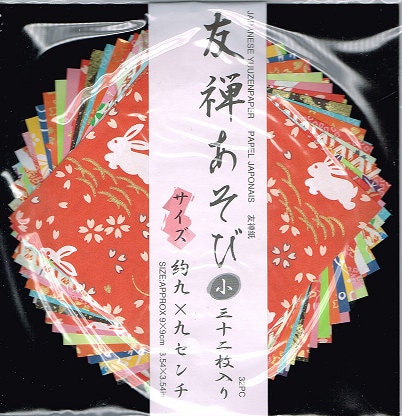 Japanese yuuzenpaper ,washi paper,japanese origami paper,colourful paper,fancy paper,origami goods,small size origami paper,wrapping paper