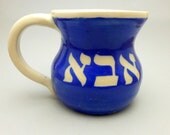 Aba Mug for Dad
