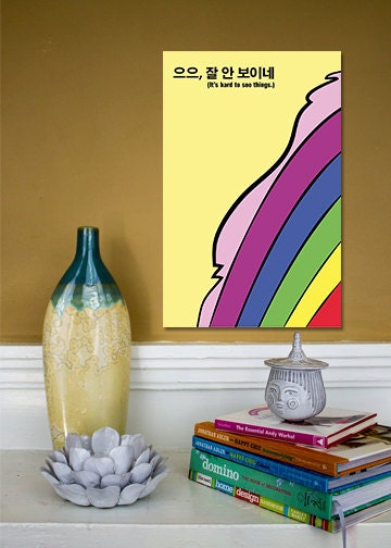 Lady Rainicorn // Adventure Time Minimalist Quote Poster // 11x17 inch Fine Art Print