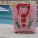 Rice-cycled Reusable Grocery/Pool Tote Bag - Nang