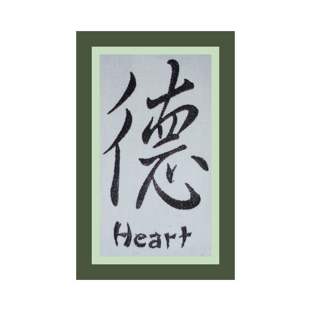 HEART Chinese Symbol -- Machine Embroidered
