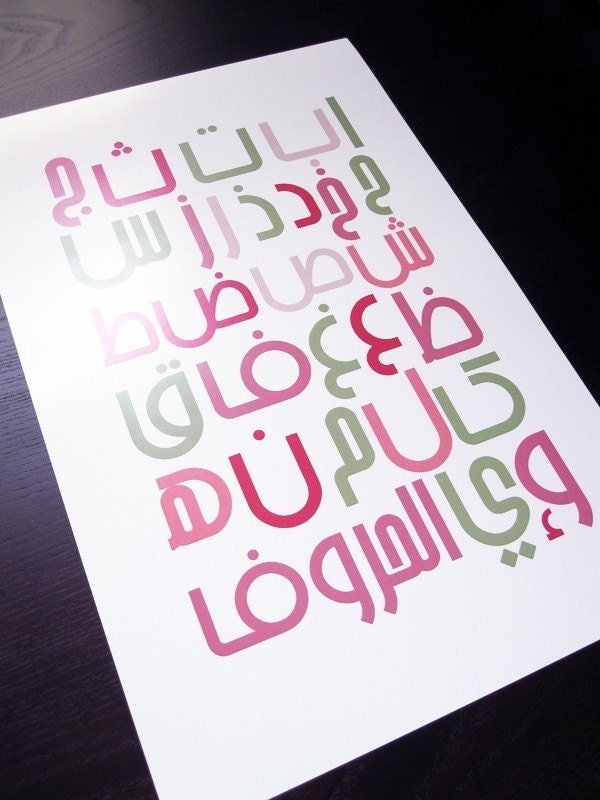 Pink and Green Arabic Alphabet Poster