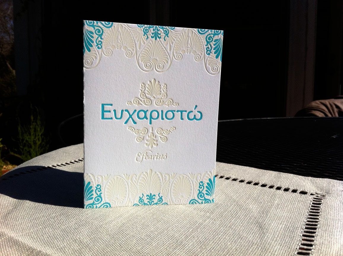 Letterpress Greek Thank You Card