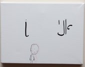 I and I am me too
