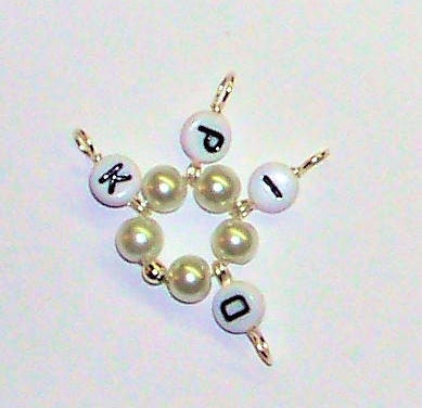 Increase Decrease Knit Purl Row Marker White Swarovski Pearl Small Ring Stitch Marker Up to Size 5 US 3.75 mm