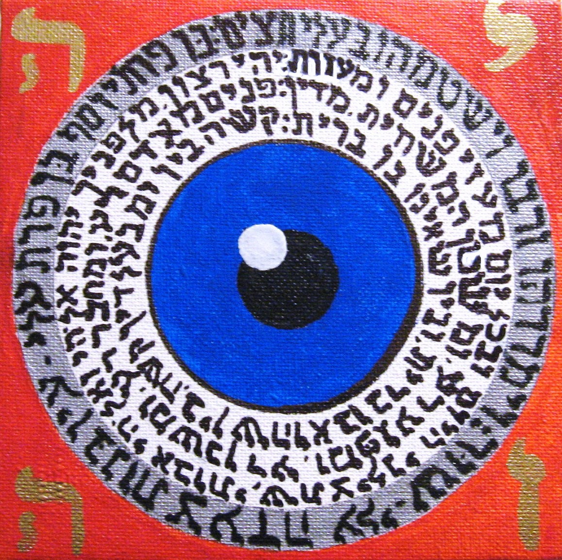 Kabbalah Amulet for Protection against the Evil Eye