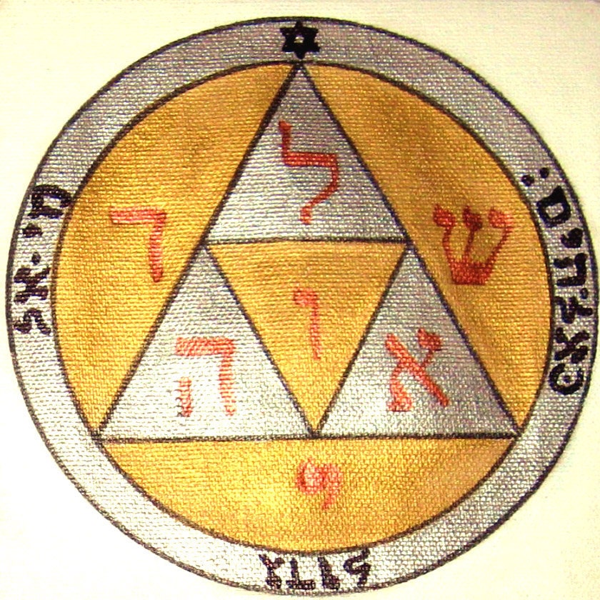 Protective Amulet: The 10th Seal of Solomon
