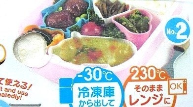 Cute Silcone Cups-Perfect For Bentos And Baking Environmentally Friendly HEARTS