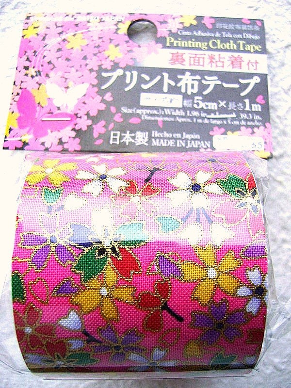 Japanese Fabric Tape Cherry Blossoms Salmon Pink