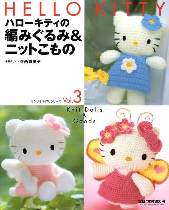 Out of Print / Hello Kitty Amigurumi and Knit Goods ...