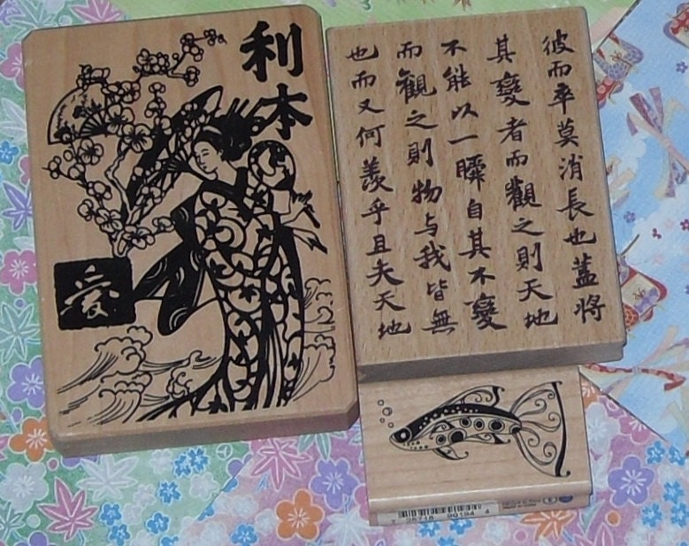 Japanese Rubber Stamp Lot Koi fish Geisha Kanji font DESTASH