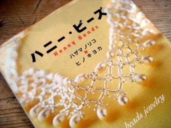 Miracle hands: Free japanese craft book: Crochet Rose Pattern 100