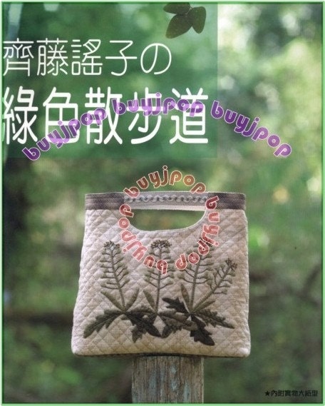 Fashion Incubator В» Blog Archive В» Japanese pattern books