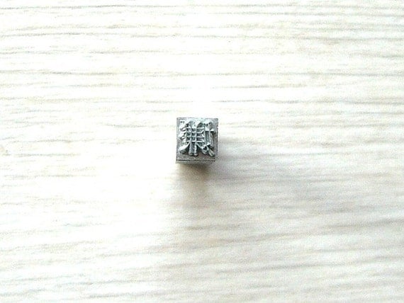 Vintage Japanese Typewriter Key Stamp Showa by vintagefromjapan