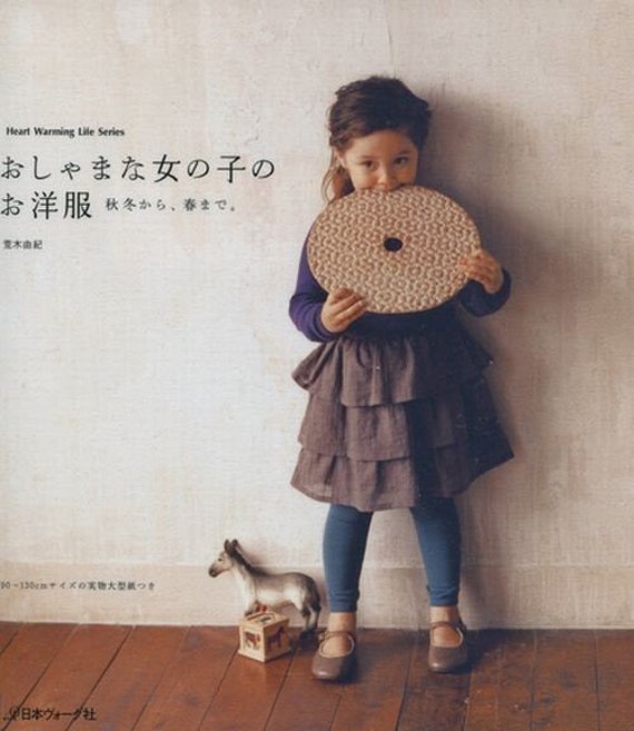 Lovely Little Lady's Clothes - Japanese Sewing Pattern Book for Girl - Yuki Araki