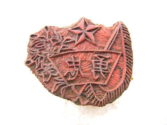 Vintage  Japanese Rubber Stamp Loyalty 24 by vintagefromjapan