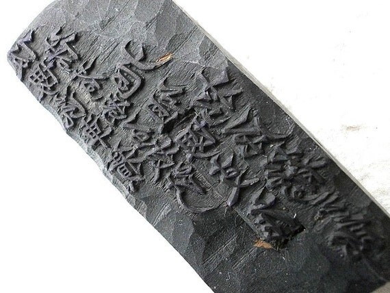 Vintage Japanese Wood Stamp Shipping Company von VintageFromJapan